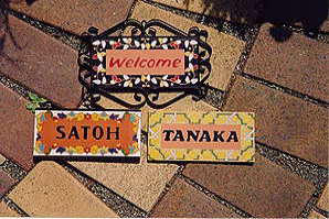 nameplate_2